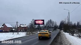 Московская область, г.о. Красногорск, д. Желябино, поворот на ЖК «Нахабино Кантри»