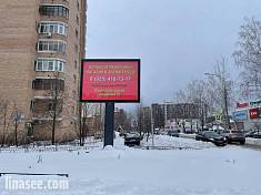 г. Звенигород, Центральная часть, ул. Пролетарская, вблизи д.53