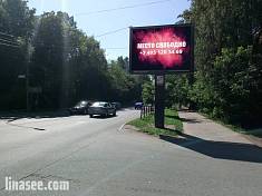 г. Пушкино Московский пр-т, д.32 с подсветом