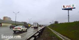 МКАД 086км 400м внешняя сторона, сторона А от Осташковского шоссе к Алтуфьевскому шоссе (ВНУТРЕННИЙ ПОДСВЕТ)