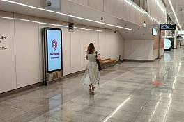 Москва, метро Давыдково, на платформа, стена между лестничными сходами на платформу в направлении ст. Кунцевская из входного межплатформенного перехода, поз. 2