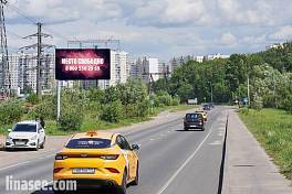 г.о. Красногорск, с. Ангелово, напротив въезда в ЖК «Ангелово-Резиденц» (Митино-Ангелово, 01 км + 220 м, справа)
