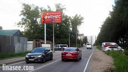 г. Видное, ул. Старо-Нагорная, д. 8
