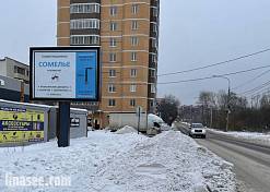 г. Звенигород, кв. Маяковского, вблизи д.19