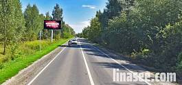 п. Виноградово