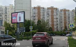 г. Люберцы, ул. 3е Почтовое Отделение, д. 61