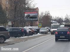 Московский пр-т, д.6, г.Пушкино, скроллер