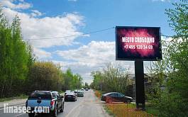 деревня Высоково, Центральная ул., 4