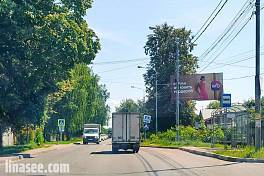 г. Железнодорожный, ул. Пригородная, д. 40
