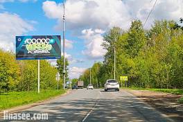 Щелково, Рудакова ул., нечетная сторона, 300 м после Х с ул. Осенняя