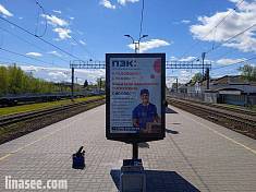 Станция Чехов, островная платформа, перед подземным пешеходным переходом