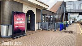 Станция Новодачная МЦД-1 Платформа на Москву, у выхода