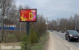 Верхний Посад, ул. Новая вблизи вл.1 в сторону г. Звенигород