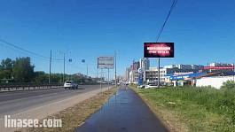 г. Долгопрудный Лихачевский проспект до поворота на ул. Летная