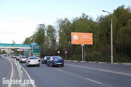 Волоколамское ш., 26,74 км, слева, г.Красногорск