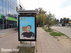 г. Солнечногорск, ул. Обуховская стр.2 (внутренняя сторона)