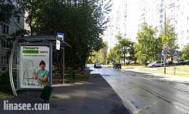 Цурюпы улица, д.7, к.1 - ост. «Зюзинская улица» (в центр)