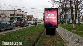 г. Славянск-на-Кубани, Славянский район, ул. Ковтюха-ул. Отдельской, (район автовокзала), к ул. Щорса