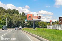 г. Балашиха, Объездное шоссе, 1км + 100м, от а/д М-7 «Волга»