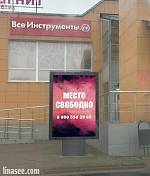 ул. Горького вл. 26