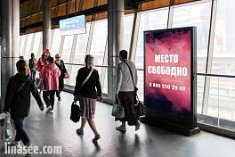 Станция Тестовская (МОСКВА-СИТИ) МЦД-4 На платформе на Железнодорожный