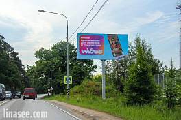 Красногорское шоссе, д. Солослово, пос. Горки-2, вблизи д. 219, №665A