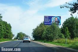 Глухово - Николо-Урюпино а/д (46К-9696),   2,2 км, Красногорск г.о.