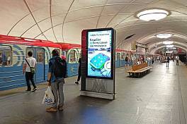 Москва, метро Аэропорт, на платформе, в центре