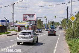 Пятницкое ш., 45км + 280м, справа при движении в Москву