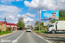 Щелково, Рудакова ул., четная сторона, до Х с ул. Осенняя