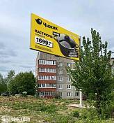Наро-Фоминск, ул. Кольцевая (место №5)