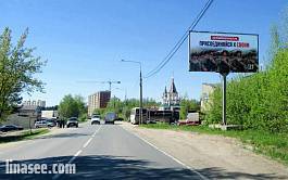 А-108 (МБК), Дмитровско-Ярославское ш (Слева), 000 км +920 м