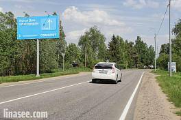 Волоколамское шоссе - Румянцево а/д (46Н-02861),  27,5 км, Истра м.о., д. Савельево