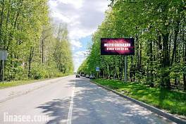 г. Королев, проезд Циолковского, д. 2, напротив, со стороны парка