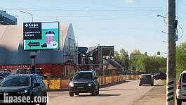 г.Апрелевка, ул. Апрелевская, д. 79Г
