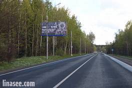 1-е Успенское шоссе, 09км+053м, справа