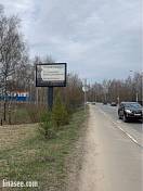 г. Звенигород,  Верхний Посад, ул. Новая вблизи вл.1 в сторону г. Звенигород