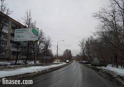 Дмитров, ул. Бирлово поле