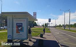 Зеленоград, Кутузовское ш., к 2309А - ост. «Кутузовская слобода»