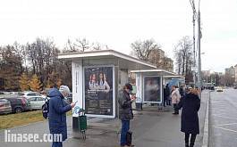 Старопетровский пр-д / ост. «Метро «Войковская»», (из центра) поз. 3