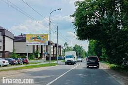 Королев, Горького ул. 79к19