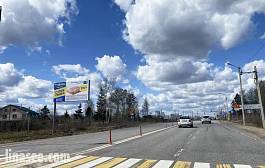 Волоколамское шоссе, 49км 220м, слева