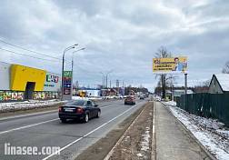 г. Руза, ул. Красная, д. 64А (напротив супермаркета Да!)