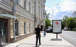 Никитский б-р   8