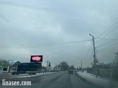 Рогачевское шоссе 12 км 920 м, с. Озерецкое у д. 52А с подсветом