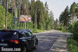 Аникеевка - Нахабино а/д (46Н-04645),   2,7 км, Красногорск г.о., поз. 1