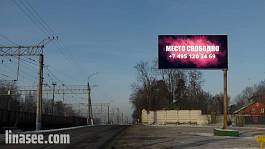 Раменский район п. Ильинский, ул. Московская, д. 4/1 без подсвета