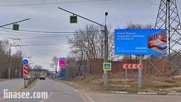 г. Видное, Белокаменное ш. пересечение с ул. 8-я Линия, в сторону Каширского ш., справа