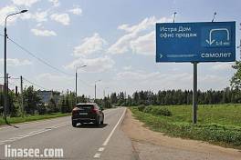 Волоколамское шоссе - Румянцево а/д (46Н-02861), 27,5 км, Истра м.о., д. Савельево