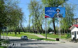 Дмитров, ул. Большевистская (в р-не поворота на Шлюзовую)